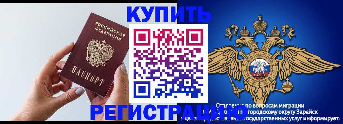 временная регистрация собственник в Малоярославце